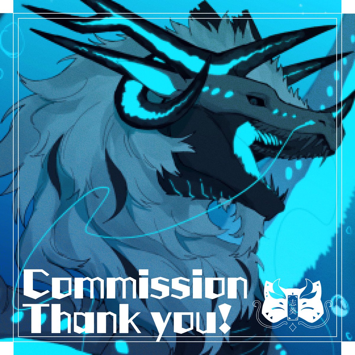 志葵🐉 tweet media