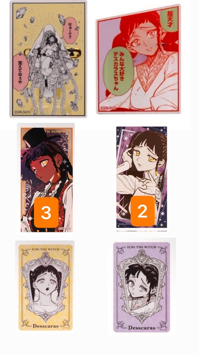 きりこ@交換・譲渡垢 tweet media