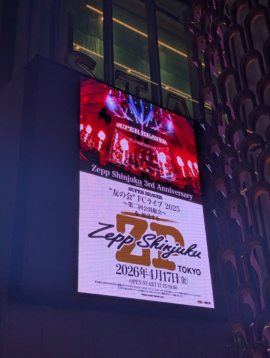 イーる。 tweet media