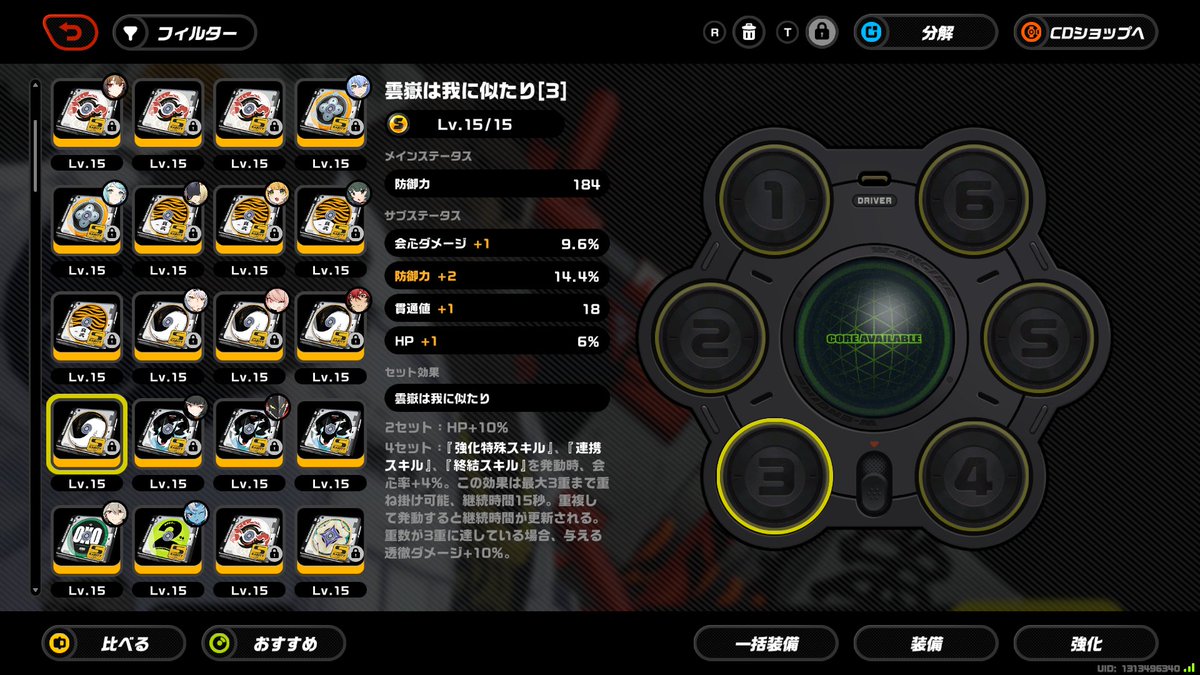 よさく tweet media