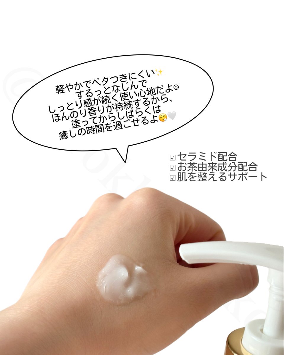 sirokko_noko's tweet photo. ðPR
TEABLESS(@teabless_jp)ð«
â«ïžãã¥ã¢ã ã¹ã¯ããŒãºãã£ãŒãã£ãŒããã¥ãŒã ããã£ããŒã·ã§ã³
çœããŒãºãã£ãŒÃã ã¹ã¯ã®éŠããããµãããäžåã§çãããð®âðšð
軜ã䜿ãå¿å°ã§ãã¿ã€ãã«ããã®ã«ããã£ãšãæããã®ã奜ããªãã€ã³ãðïž
#TEABLESS #ãã£ãŒãã¬ã¹ #TEAMATE #Qoo10ã¡ã¬å² https://t.co/UhQb813Ov5