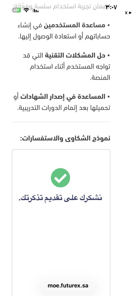 salem Alzahrani tweet media