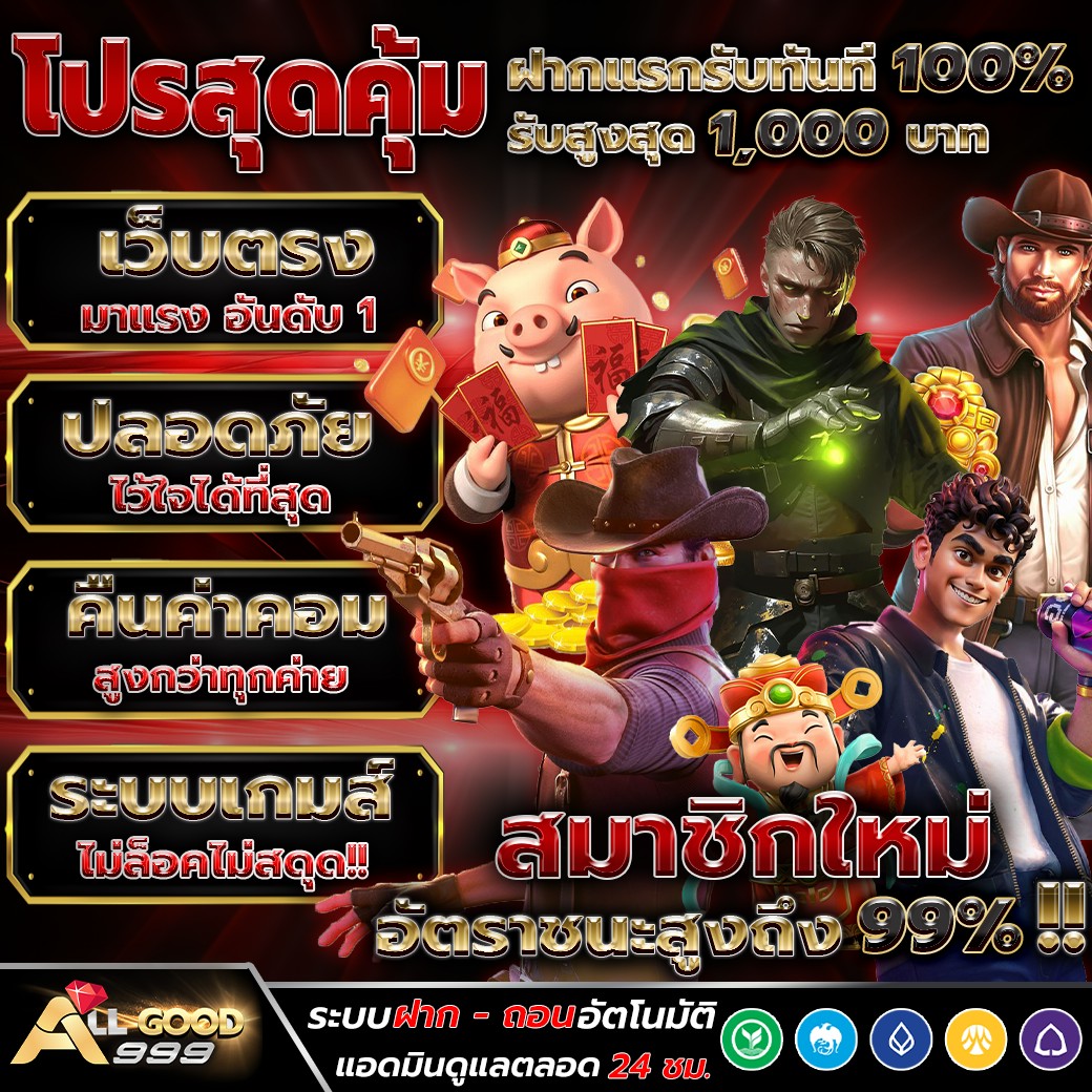 ทางไปนา.58 tweet media