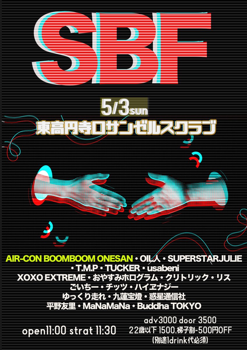 SBF tweet media