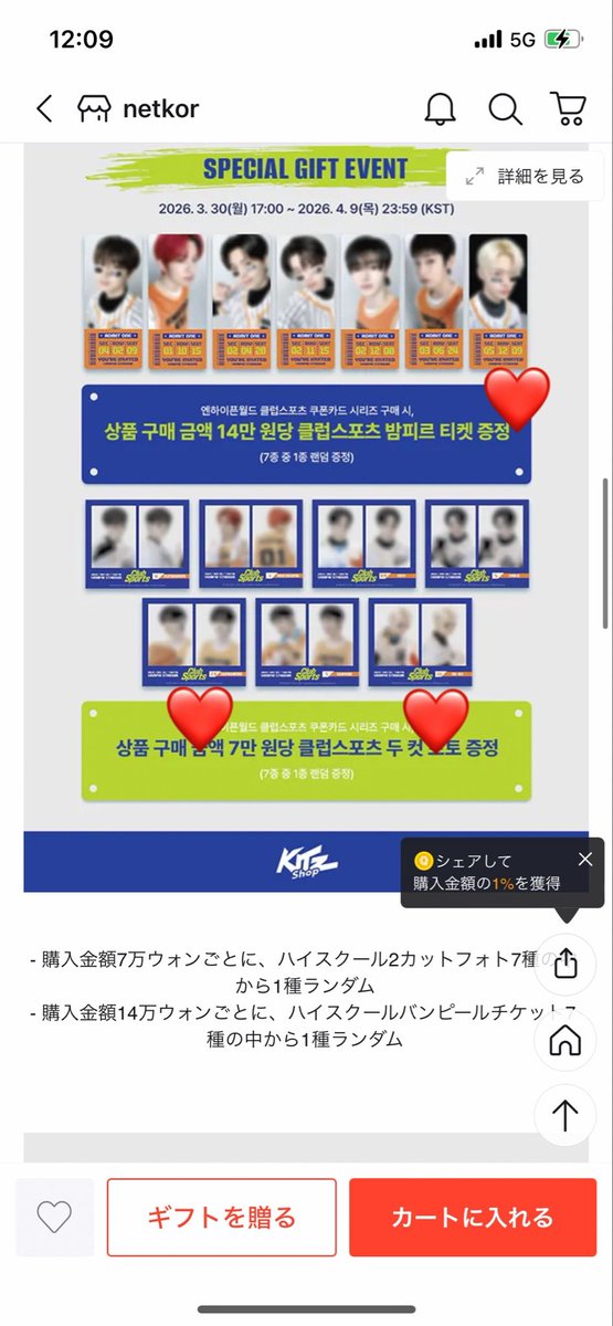 ハナハナ tweet media