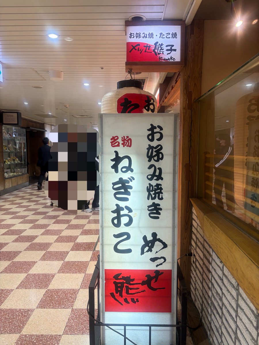 たろ(本人) tweet media