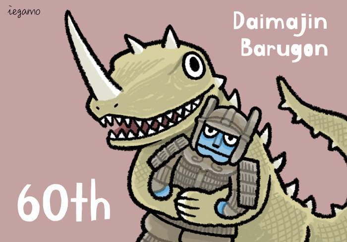 いえがも　禁酒人 tweet media