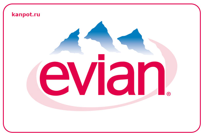 devgunilla's tweet image. Знаменитый бренд Evian - kanpot.ru/evian.php

Когда чистая вода - это бренд! История бренда Evian

#Evian #бренд #Эвиан #вода #ЗнаменитыйБренд #ИзвестныйБренд #ПопулярныйБренд #ИсторияУспеха #интересно #познавательно #КАНПОТ #kanpot