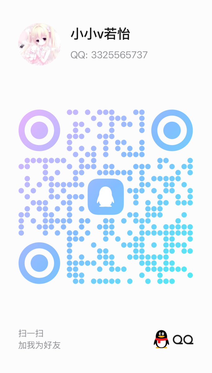 小小v若怡 tweet media