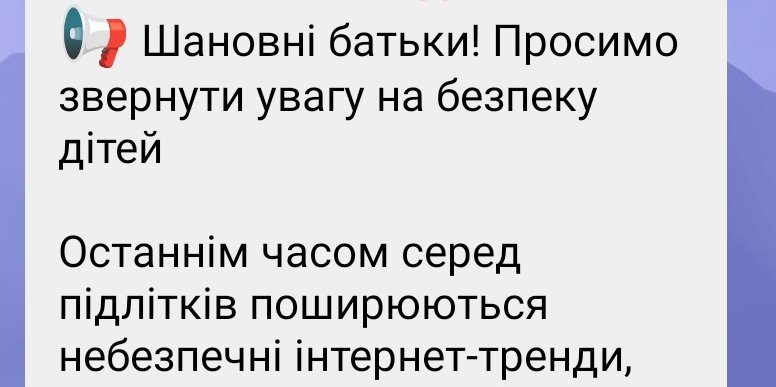 Рікка 🐲💯 tweet media