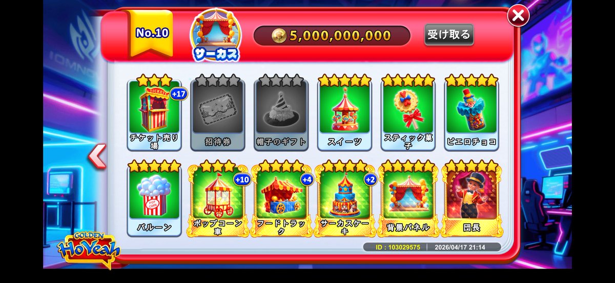 わんころもち tweet media