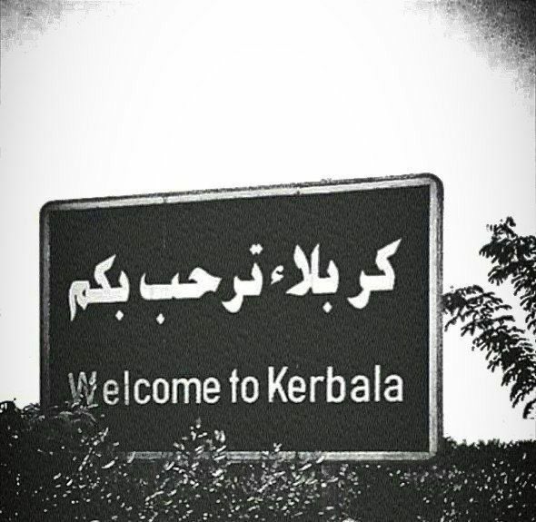 7_i66's tweet photo. قُلۡ عَسَىٰٓ أَن يَكُونَ قَرِيبٗا https://t.co/qrrS0nhZnf