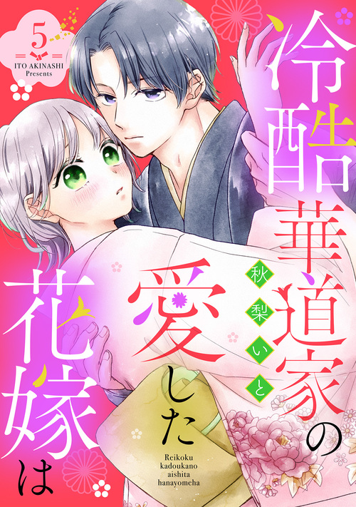 コイハル編集部【公式】 tweet media