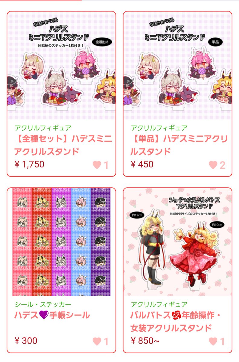 LAN🌹BOOTH通販🌸 tweet media