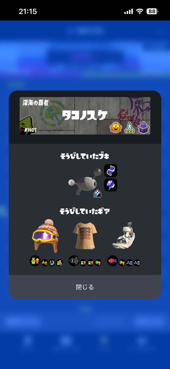 ふぇりぴっぴー tweet media