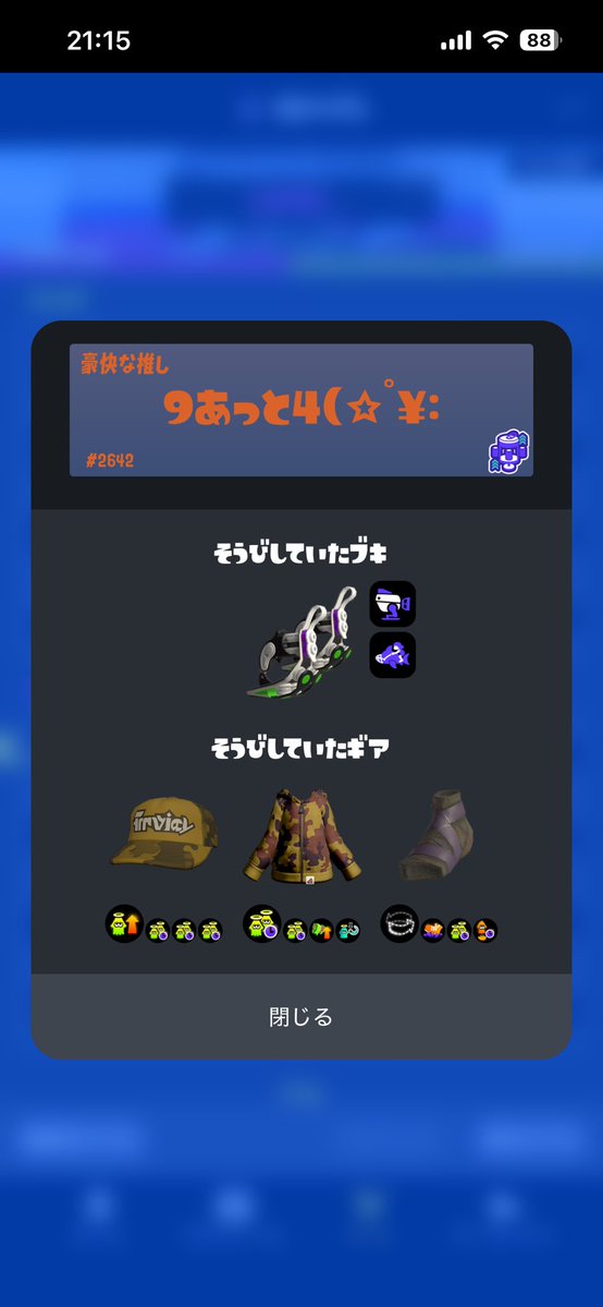 ふぇりぴっぴー tweet media