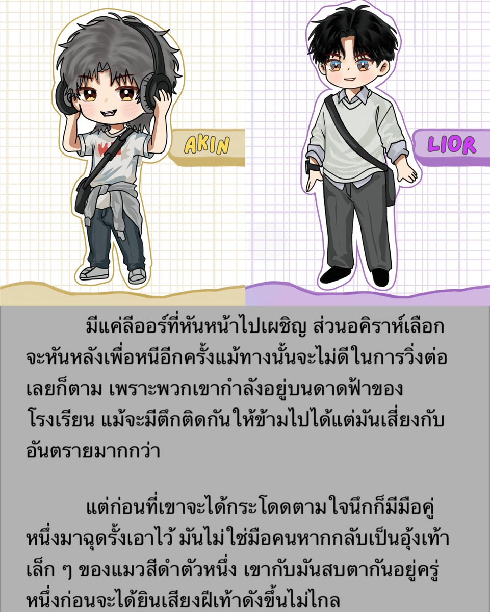 thunnayeon (นามปากกา) tweet media