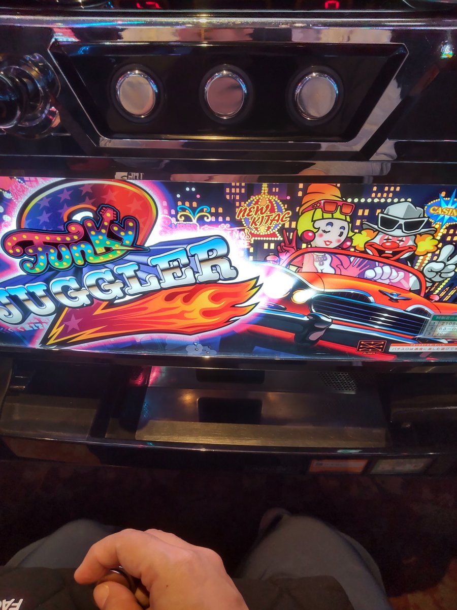 暴凶星→カバネリ→ゴージャグ→ファンキージャグラー気づけば持ちメダル消失してた。－57k(  ´ཫ`)