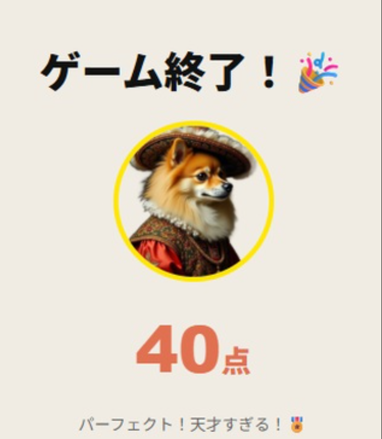 aiko.animal🐾うちのこAIスタジオ tweet media