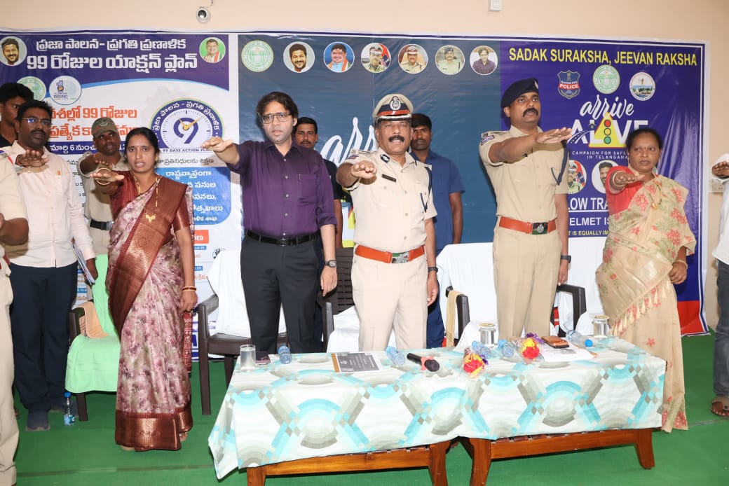 Collector Bhadradri Kothagudem tweet media