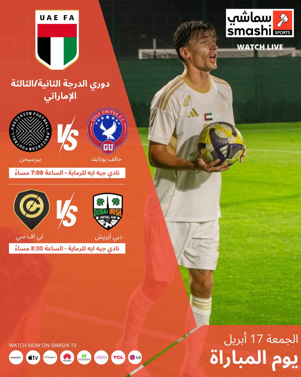 سماشي tweet media