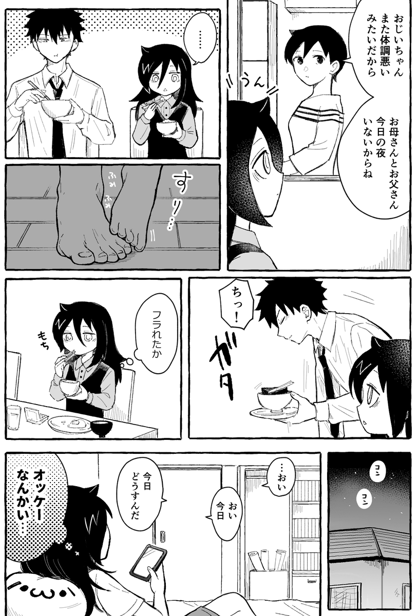 ぬか🍀 tweet media