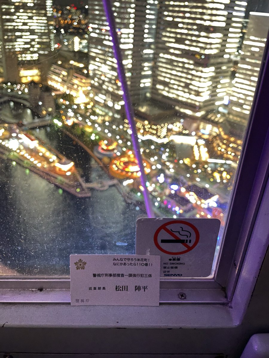 かなた 横浜a!19 tweet media