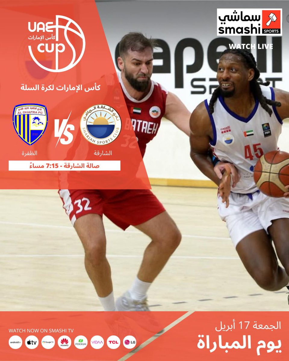 سماشي tweet media