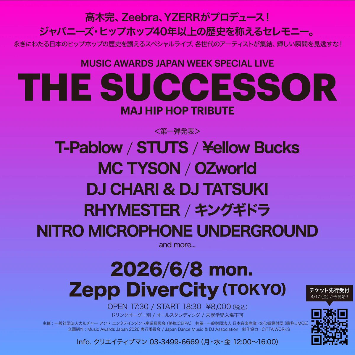 MUSIC AWARDS JAPAN公式 on X: 