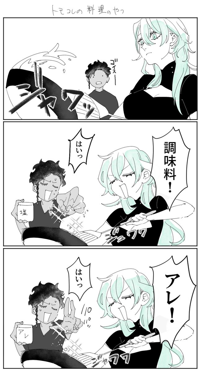 名前がありません tweet media