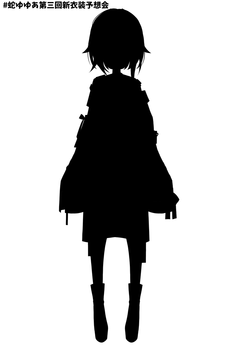 蛇ゆゆあ tweet media