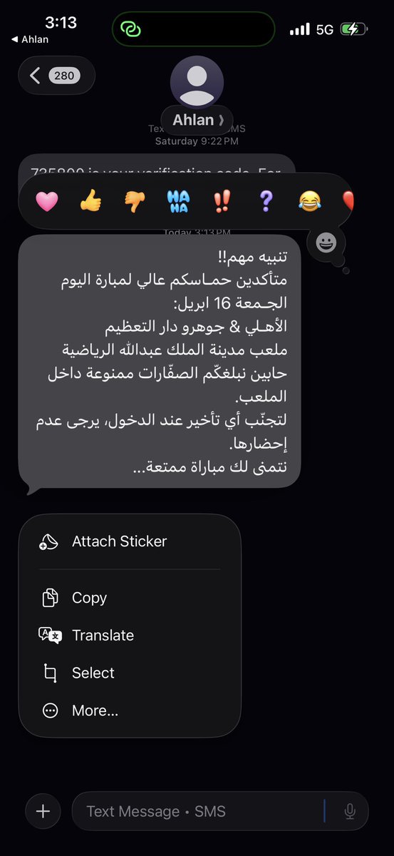 ED3 Ashmrani💚💚 tweet media