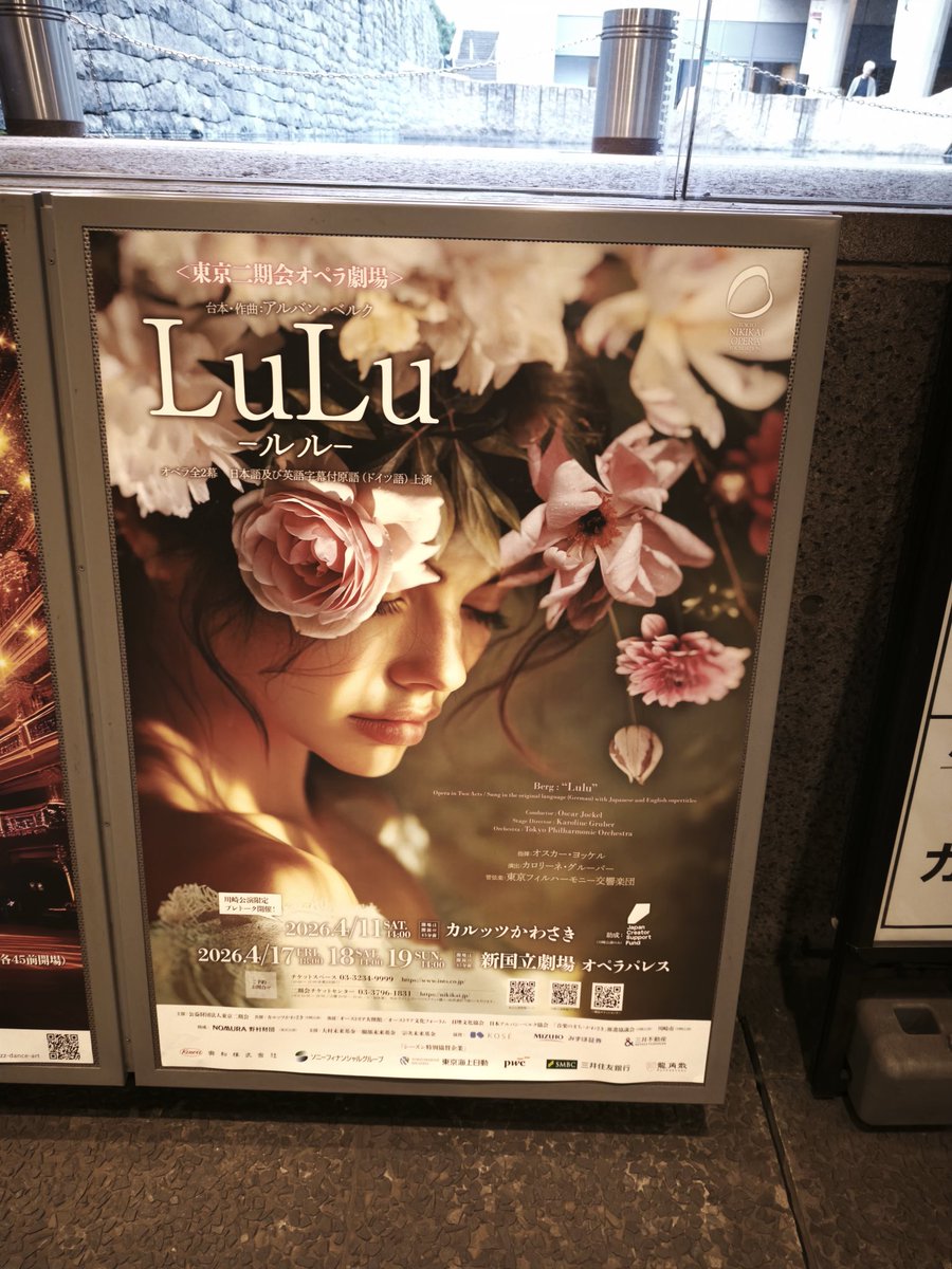 剣持秀紀 tweet media