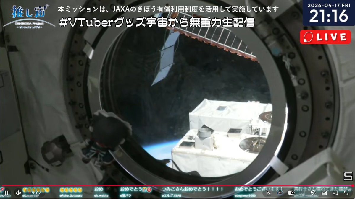 人生つみこ 😱ホラーゲーム専門✟TSUMIKO 🫀Vsinger tweet media