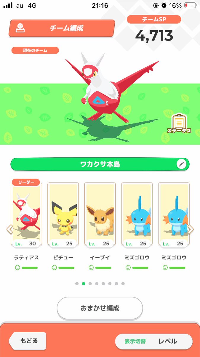 りこえーふぃ tweet media