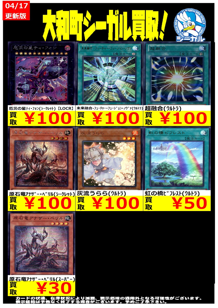 t*可様 kncard73-3286 遊戯王　サプライ　まとめ売り 遊戯王サプライ買取】スリーブ・デッキケース・プレイマットも査定