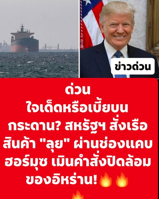 กระบี่ไร้เทียมทาน tweet media