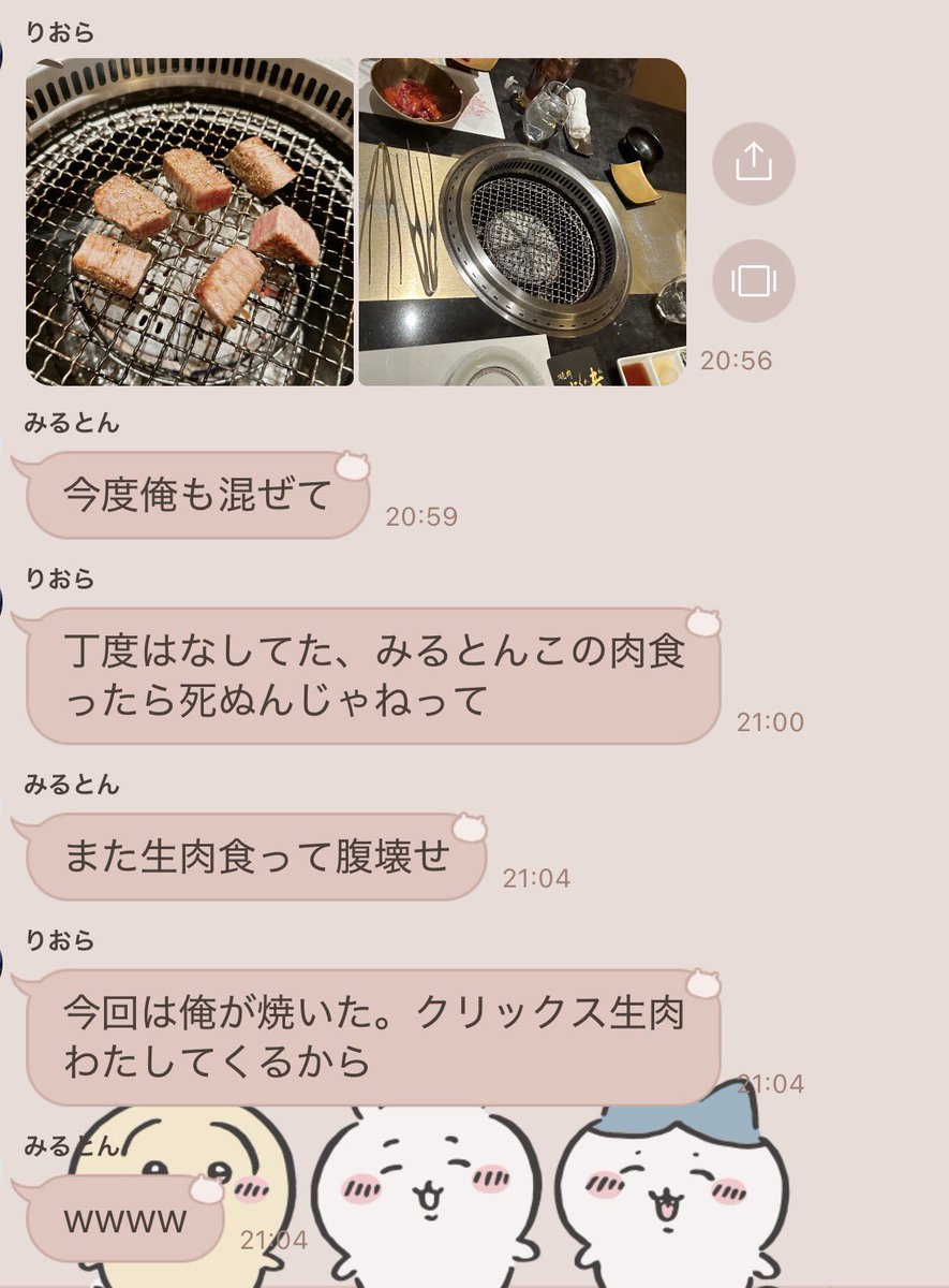 クリックス♪ tweet media