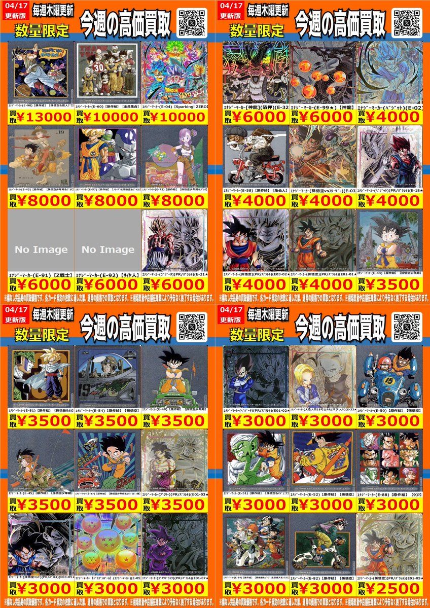 トイコンプ大阪駅前第3ビル店@アルバイト募集中 tweet media