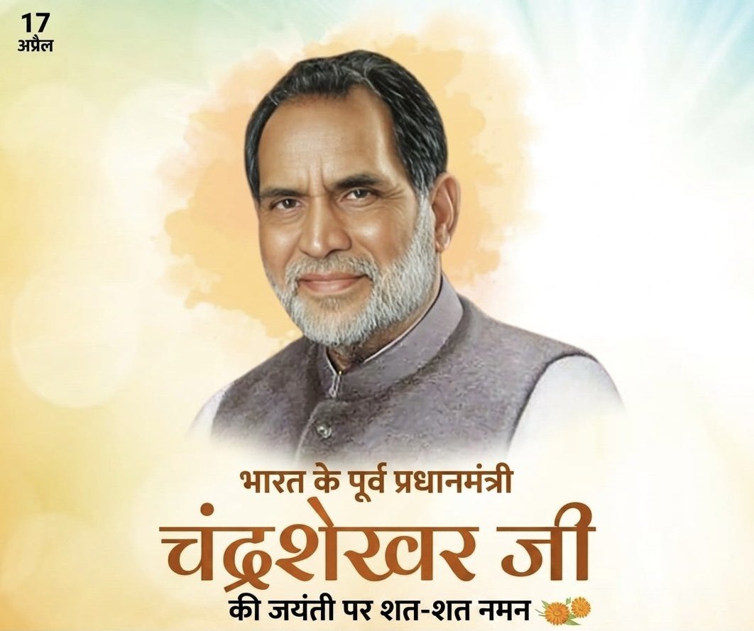 Pawan Singh tweet media