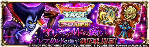 ロマンシング サガ リ・ユニバース公式 tweet media