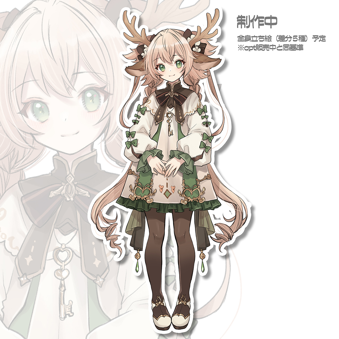 RamRomLabo（らむろむらぼ） tweet media