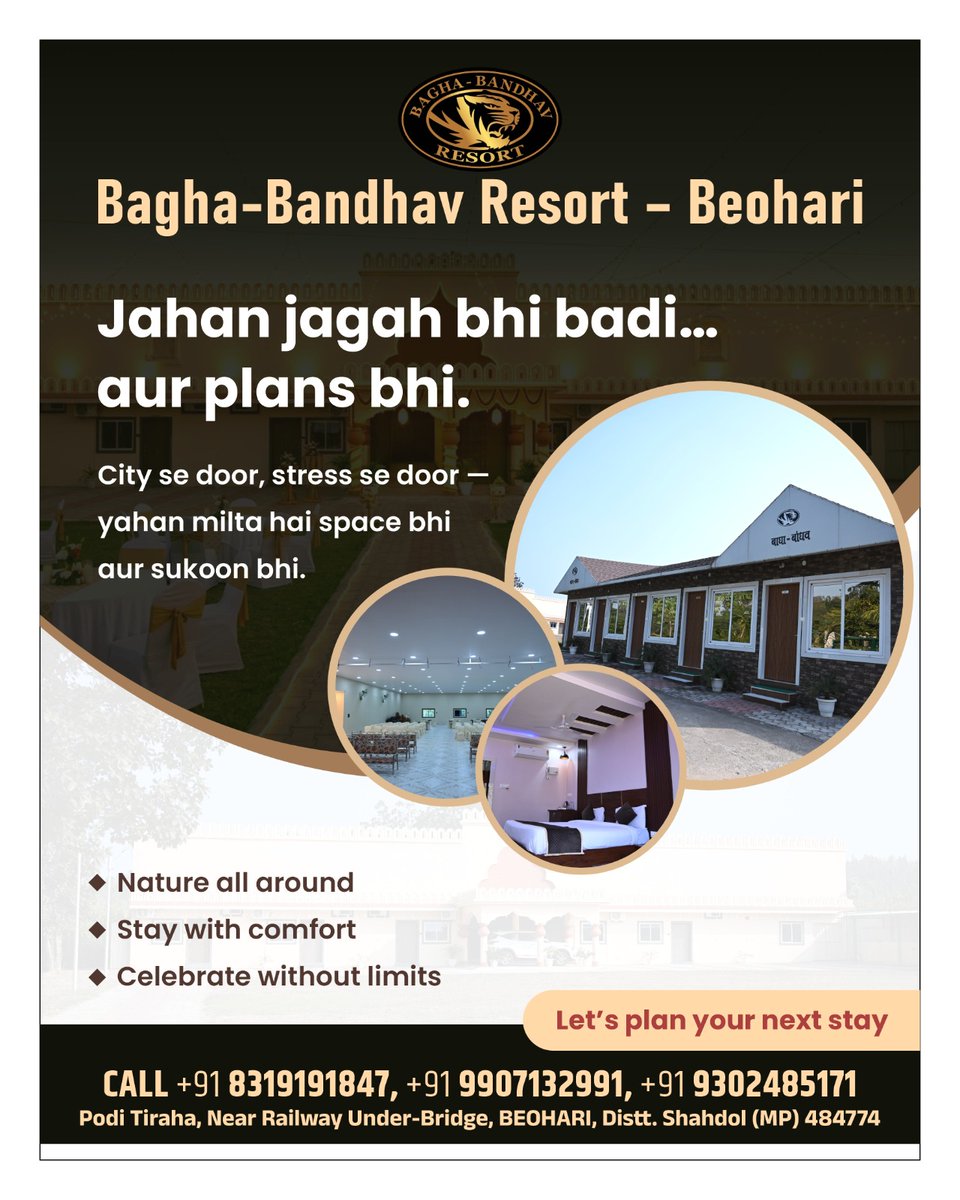 resortbagha's tweet photo. 🌿 Bagha-Bandhav Resort – Beohari
Jahan jagah bhi badi… aur plans bhi! ✨
#BaghaBandhavResort #Beohari #ResortStay #NatureStay #WeekendGetaway #MPTravel #RelaxInNature #FamilyTrip #PeacefulStay #Shahdol 🌿🏡✨ https://t.co/XX7nAzNHoP