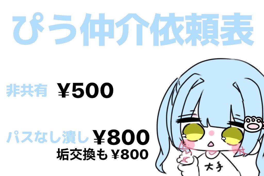 ぴう⭐️ tweet media