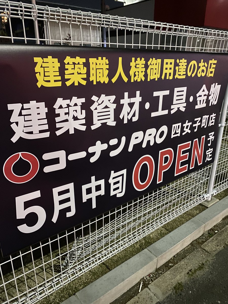 みゃー＠町の電気屋🌻 tweet media