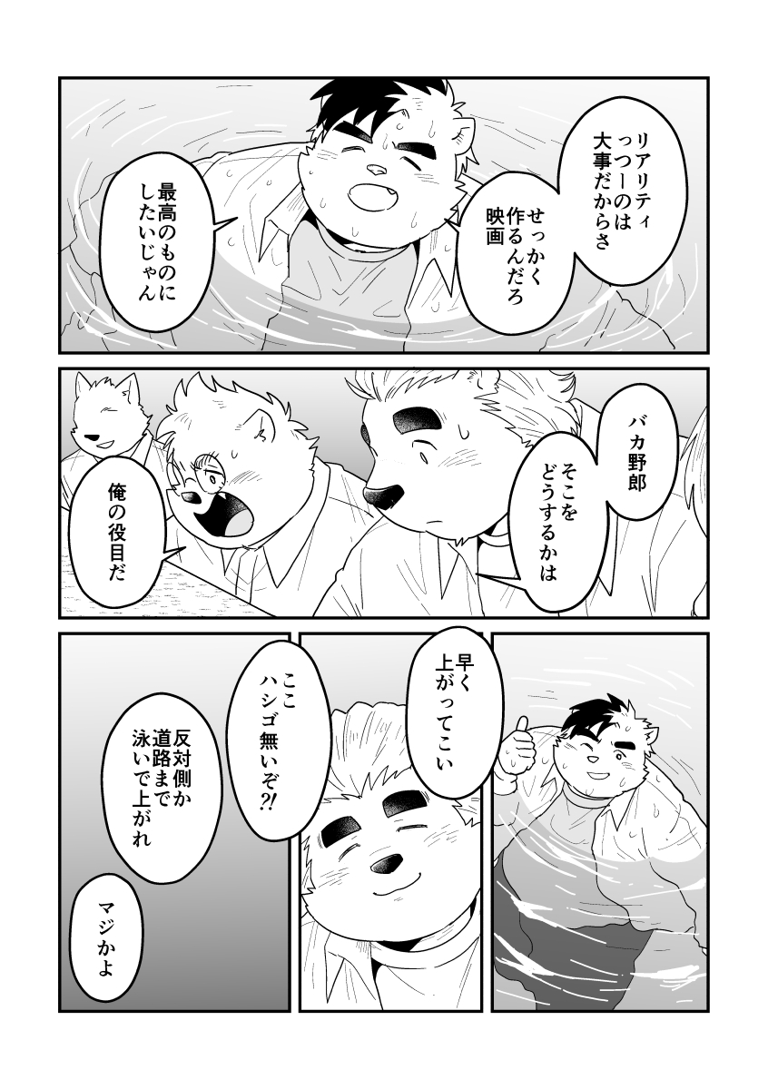 ゆずぽこ tweet media