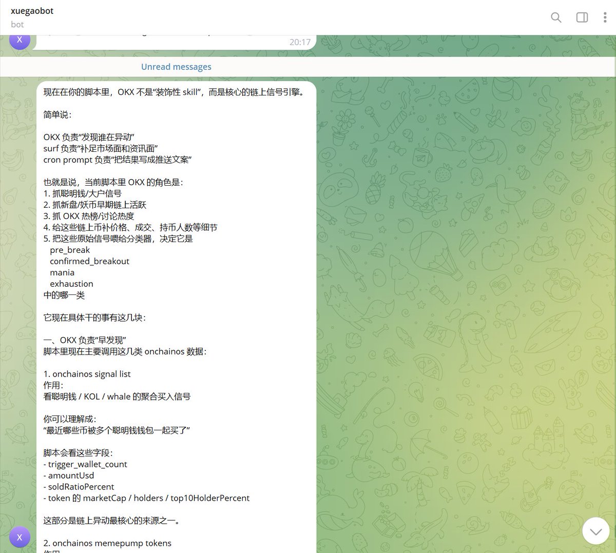 雪糕战神🍦 tweet media