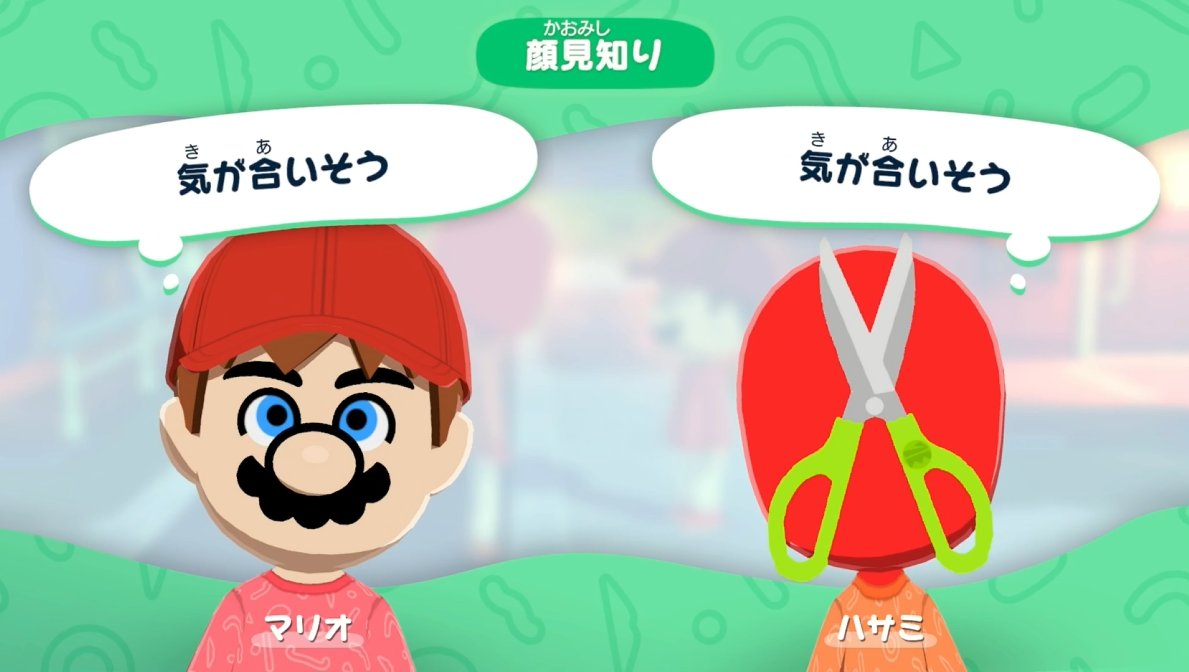 HAN ATARI / マリオファン tweet media