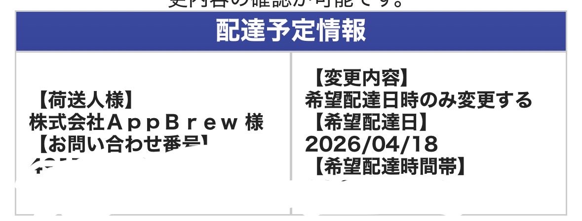 ただいまさん┊美容好きなゲーマー🎮 tweet media