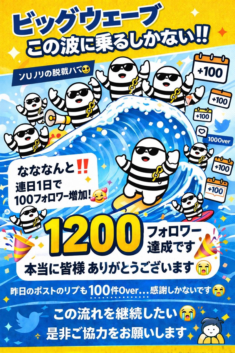 脱獄パパ@営業 tweet media